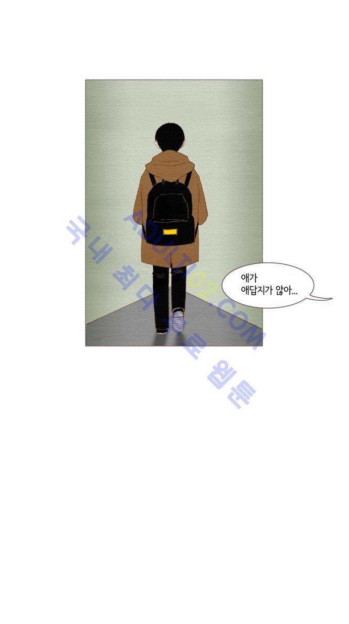 스피릿 핑거스 22화 3