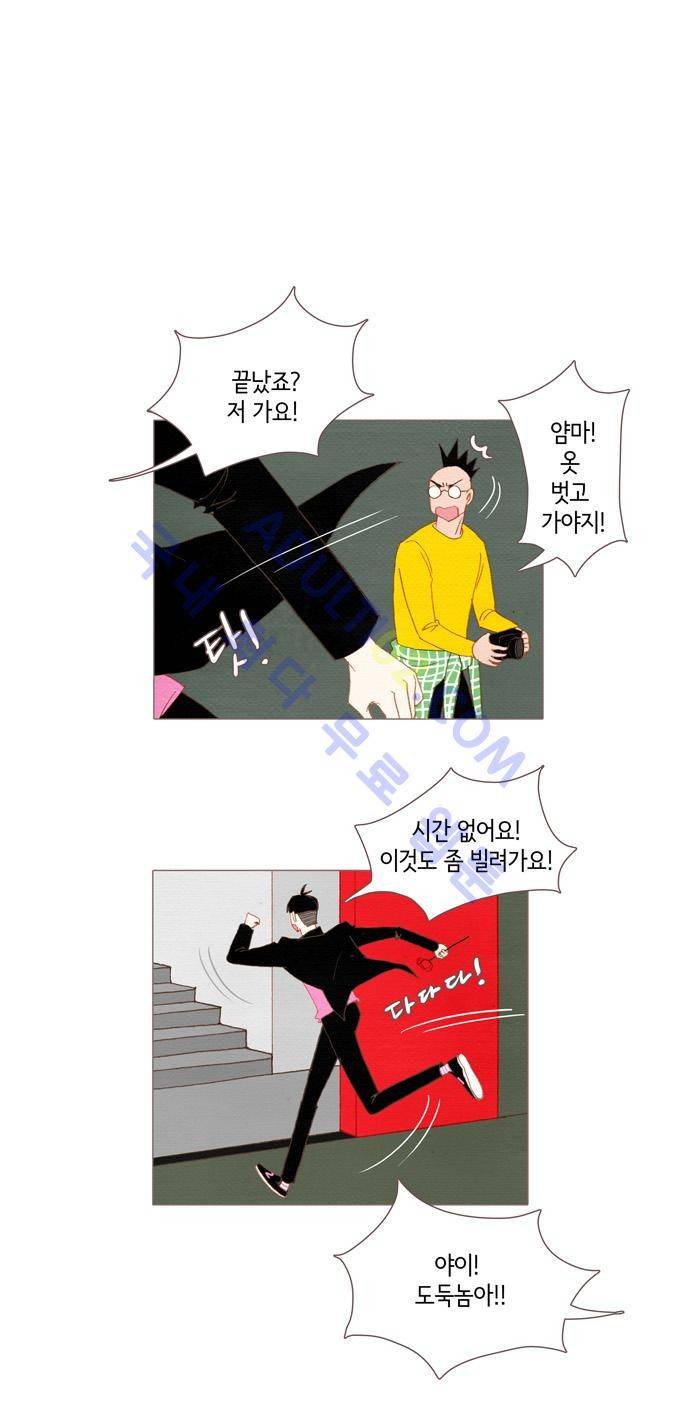 스피릿 핑거스 32화 1