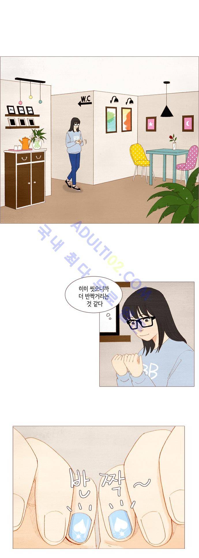 스피릿 핑거스 32화 6