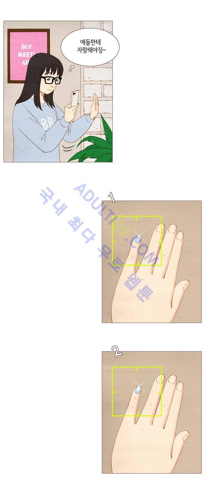 스피릿 핑거스 32화 7