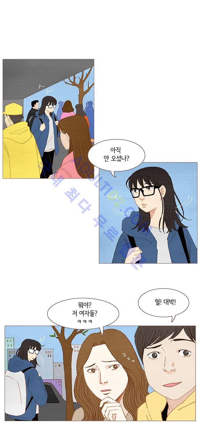 스피릿 핑거스 42화 1