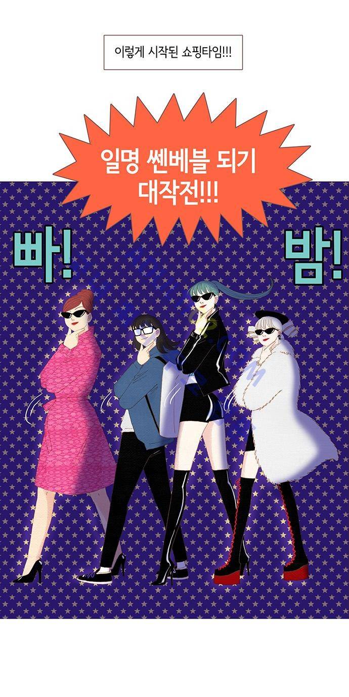 스피릿 핑거스 42화 6