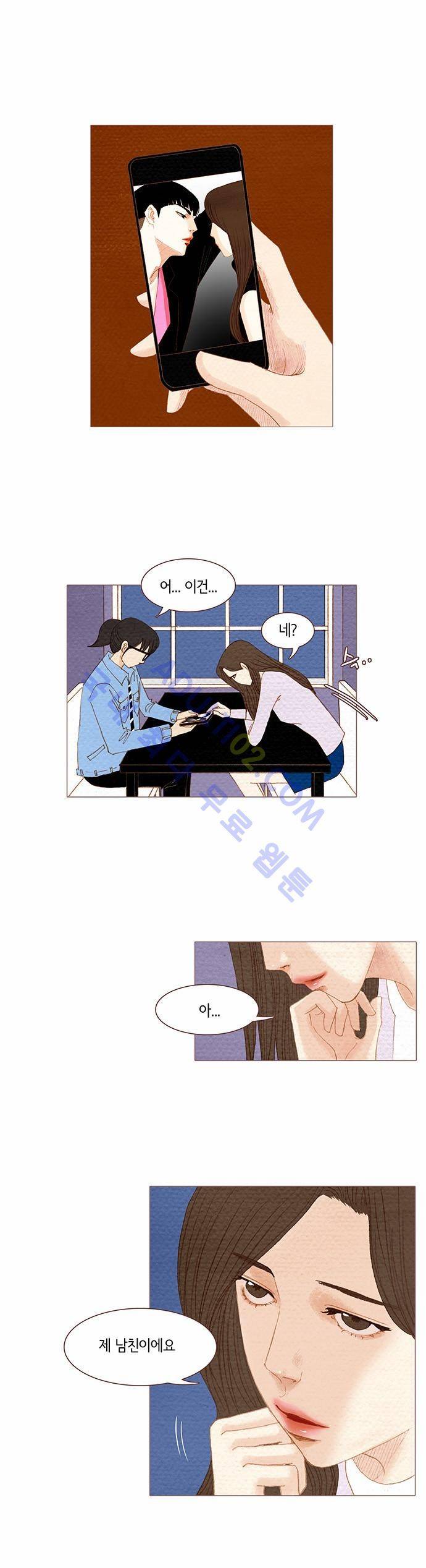 스피릿 핑거스 69화 1