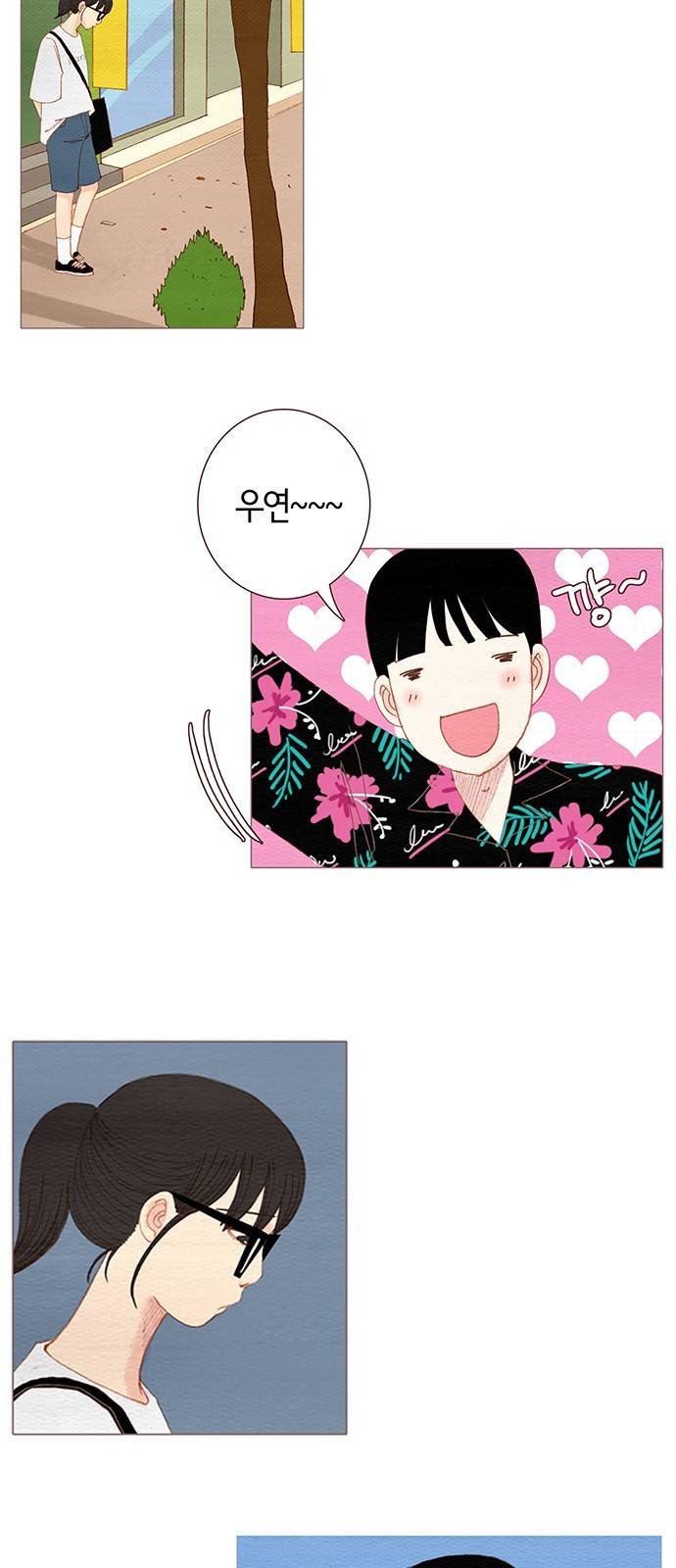 스피릿 핑거스 106화 2