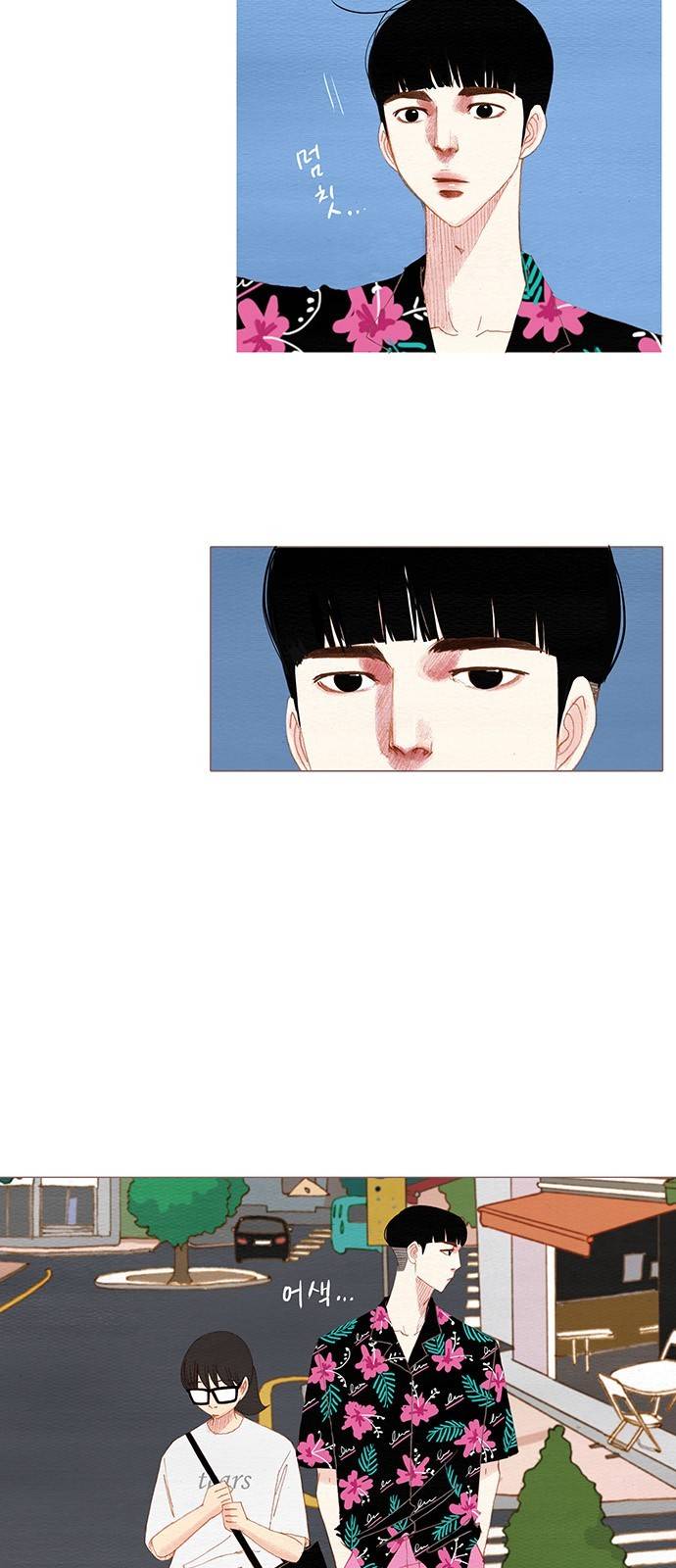 스피릿 핑거스 106화 3