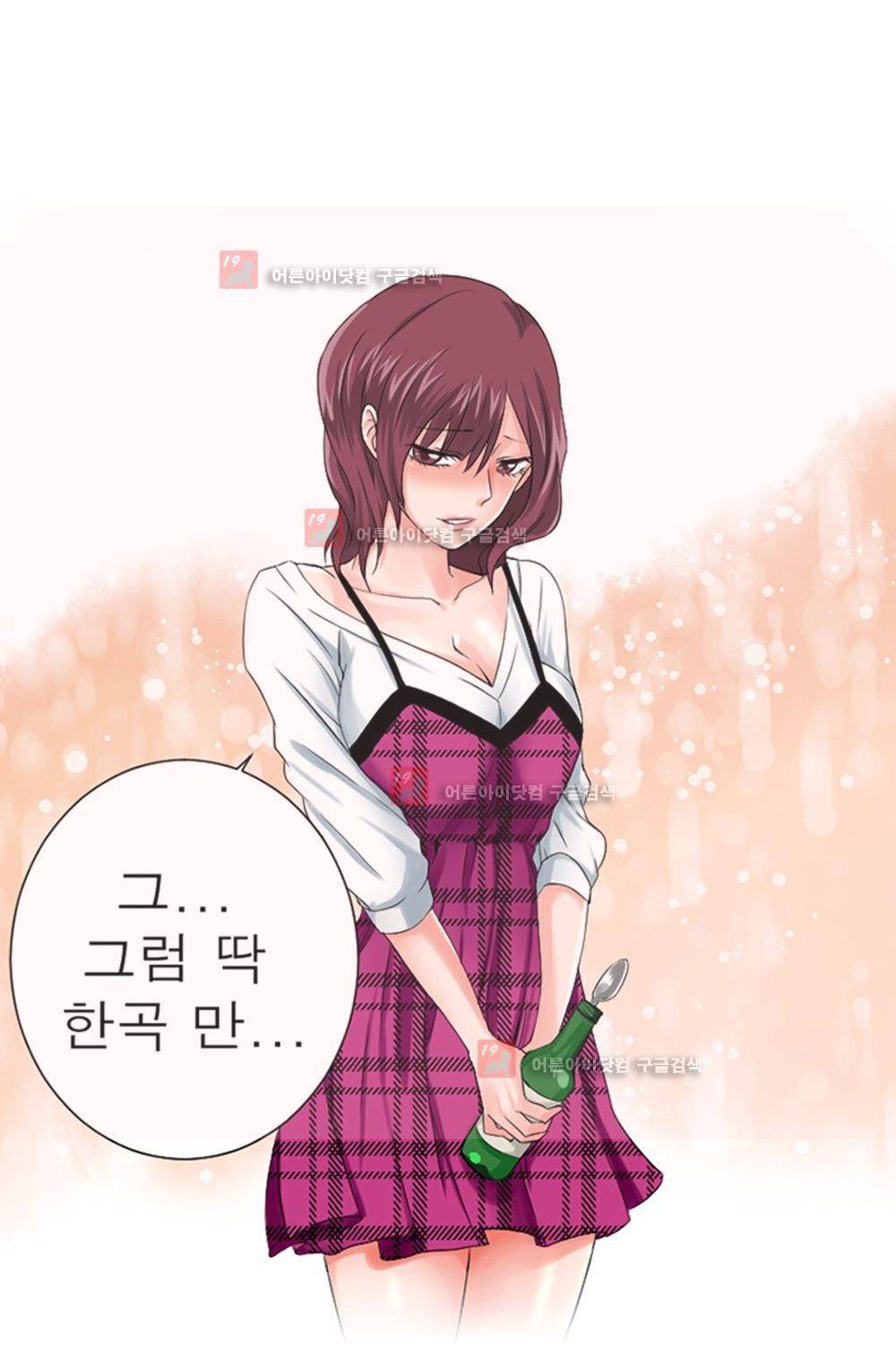 실화극장 프롤로그 1