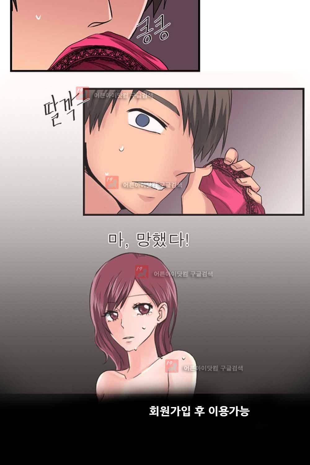 실화극장 프롤로그 4