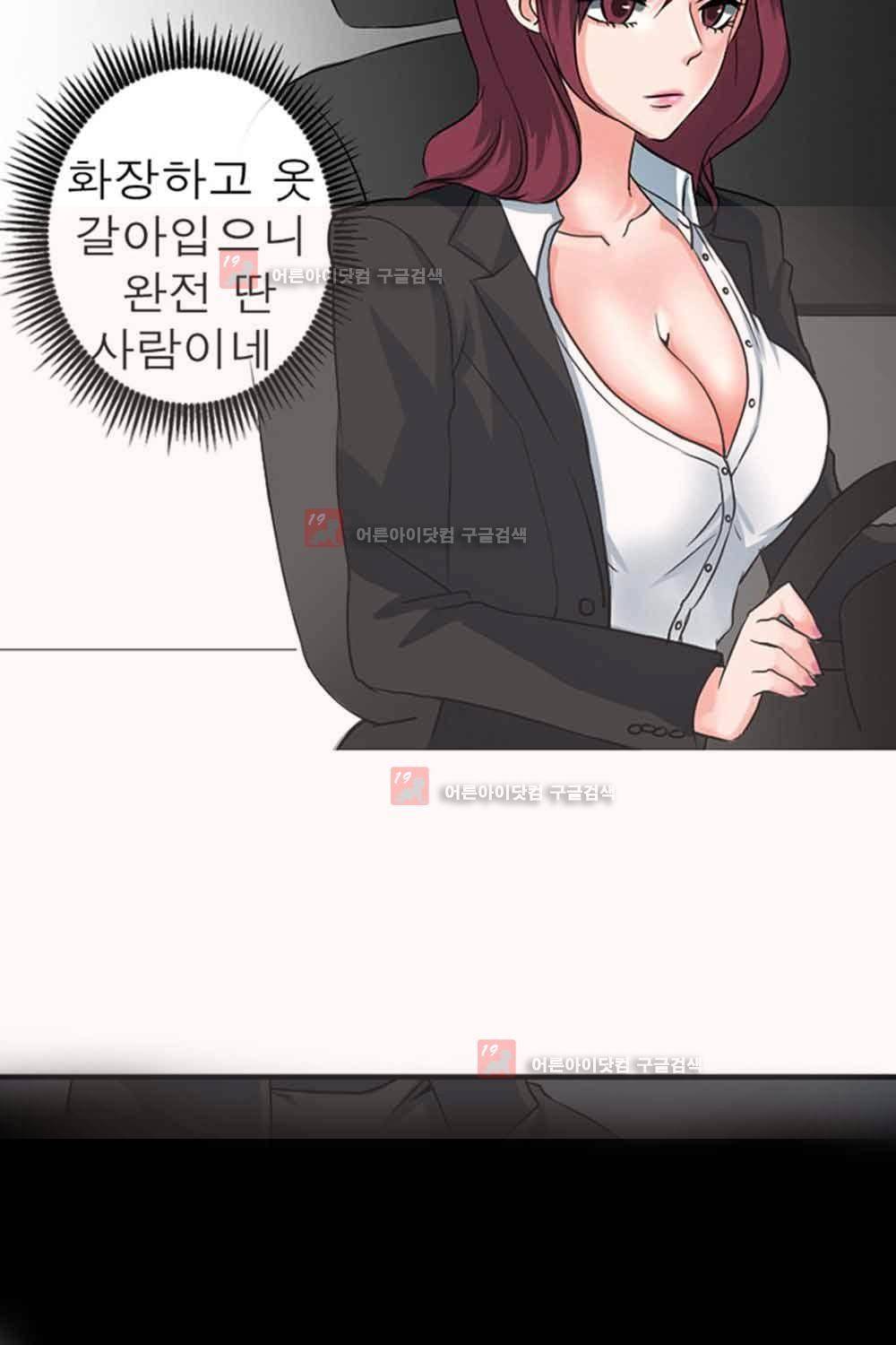 실화극장 프롤로그 6