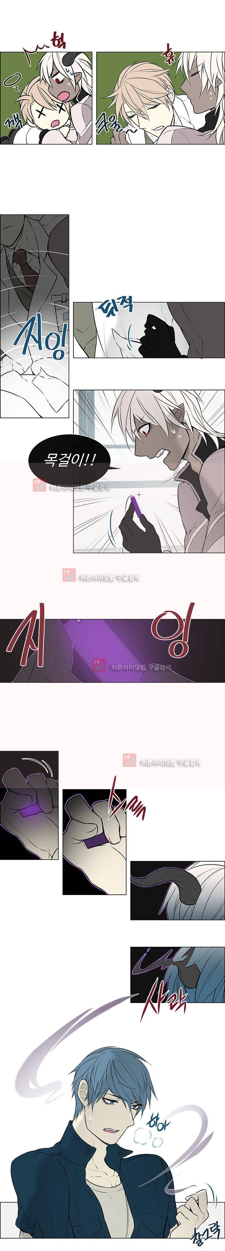 세티아 2화 2
