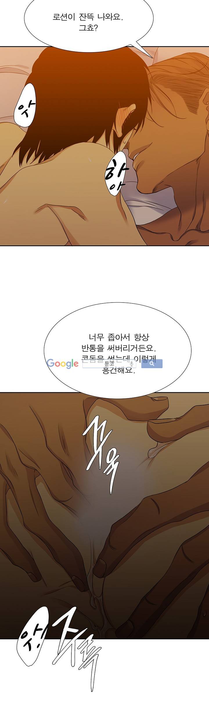 고요새 62화 6