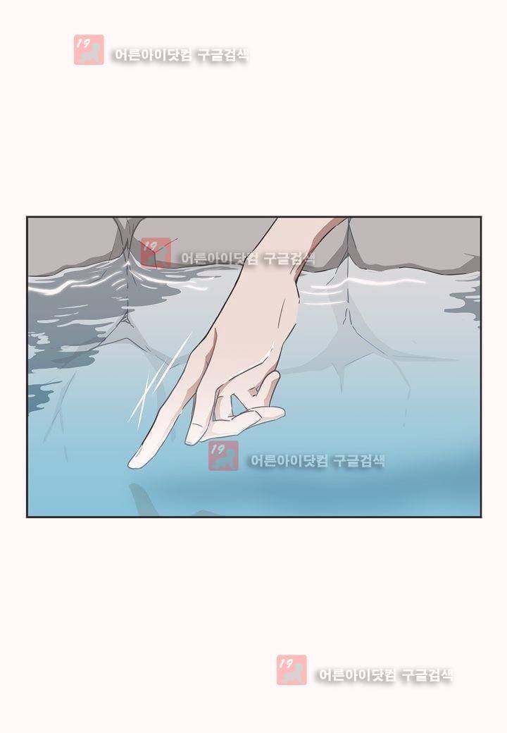 인 유어 드림 1화 6