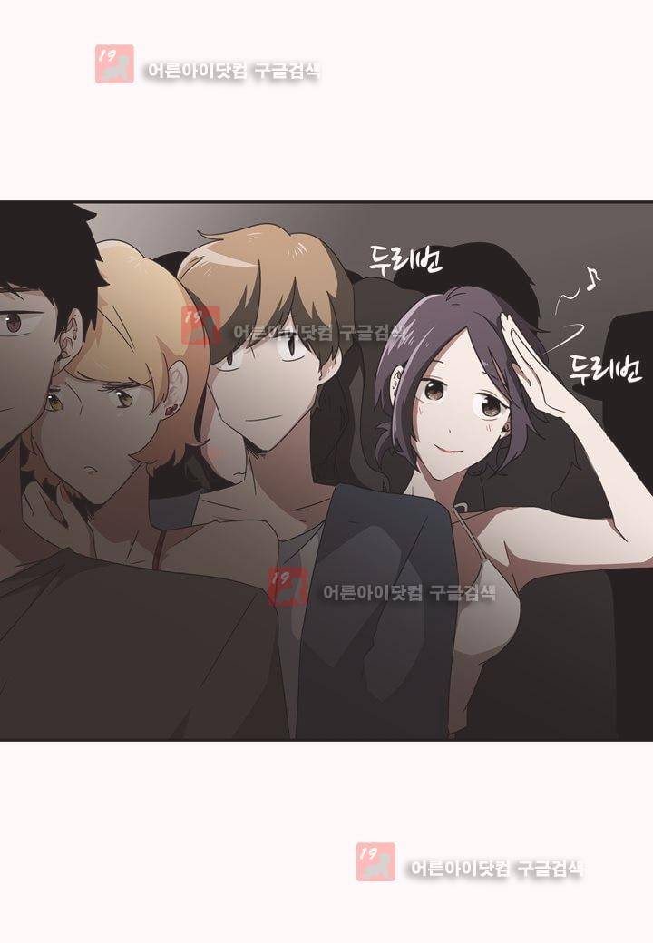 인 유어 드림 6화 10