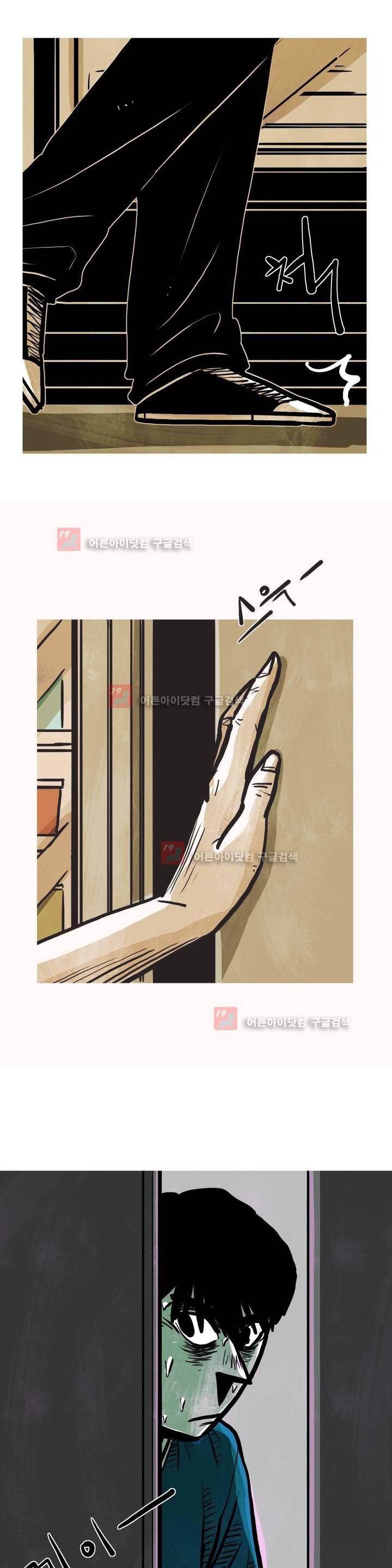 보고 싶은 얼굴 25화 5