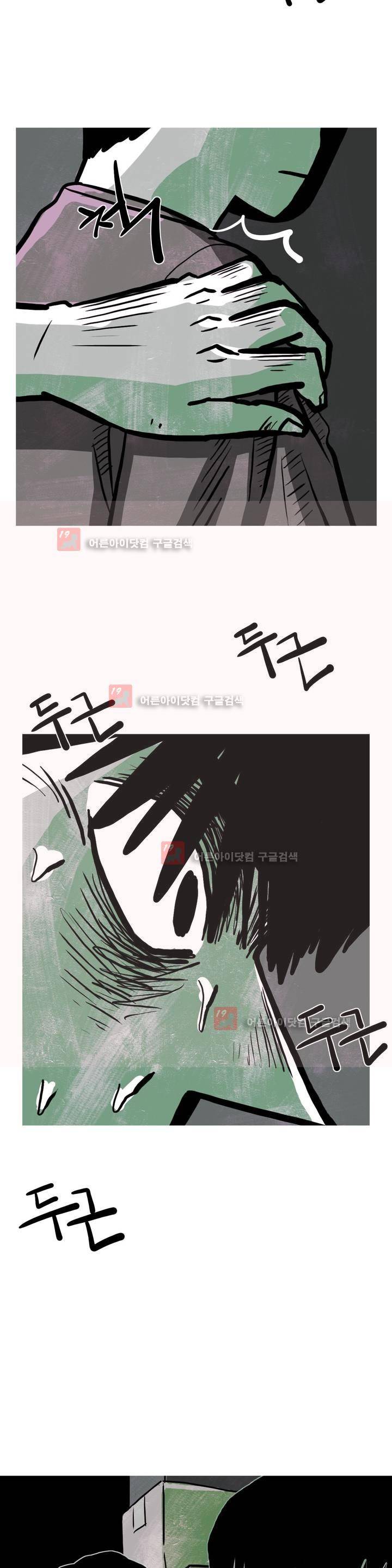 보고 싶은 얼굴 25화 7