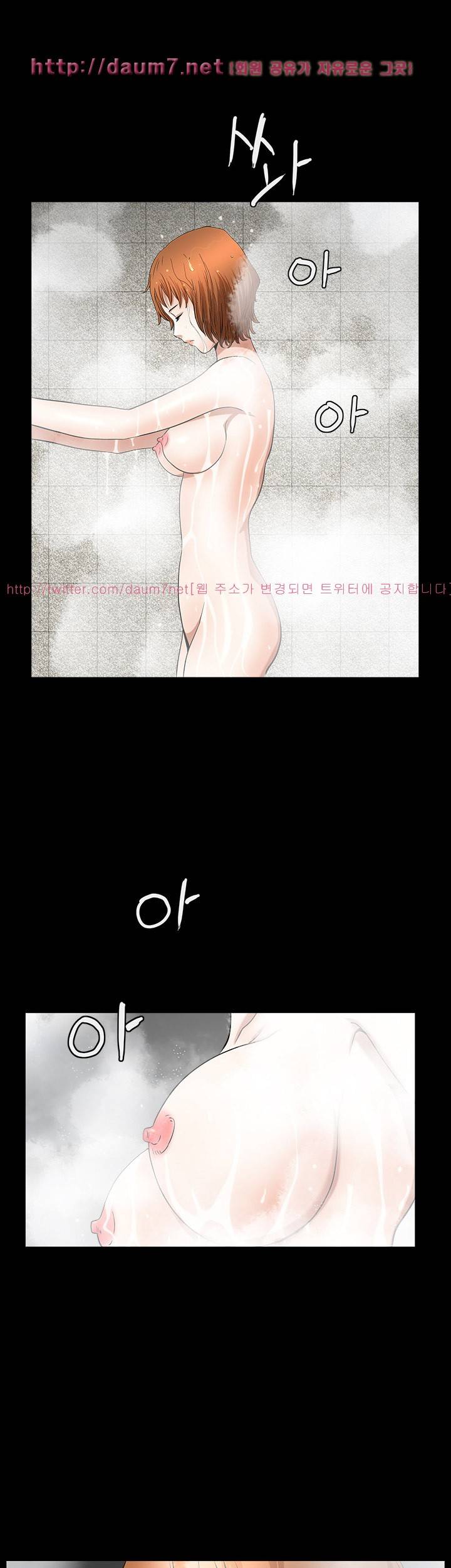 손맛 시즌3 : 거친손 32화 7