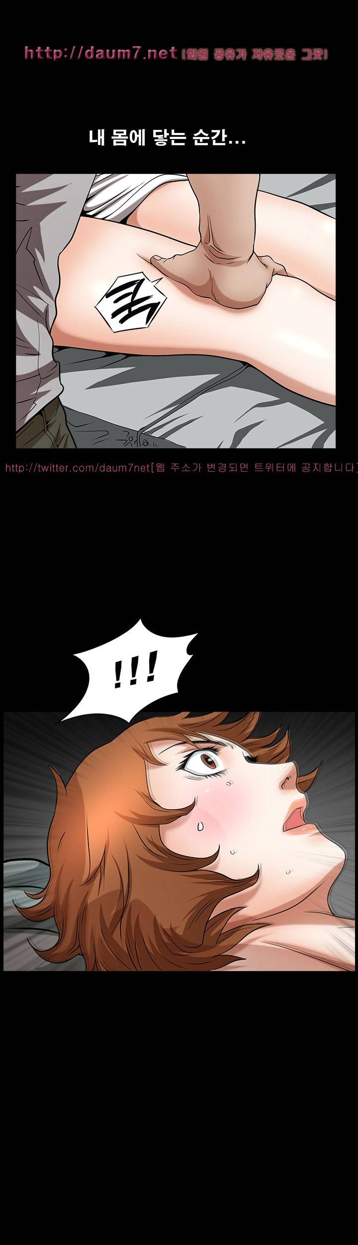 손맛 시즌3 : 거친손 32화 9