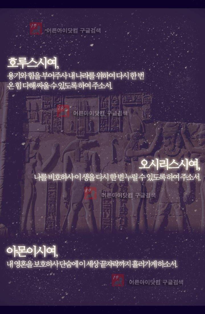 모래와 바다의 노래 1화 2
