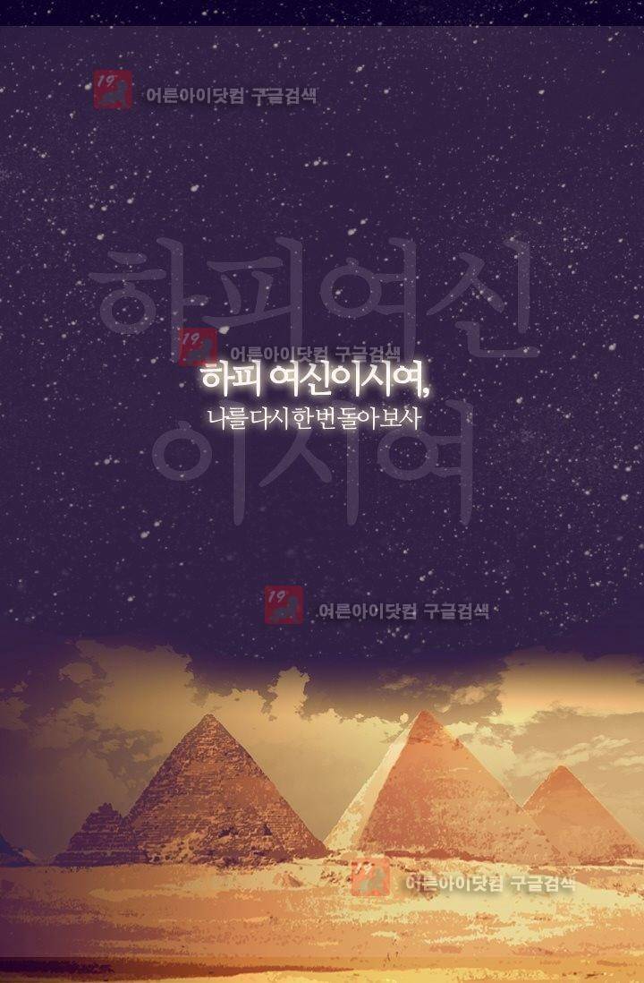 모래와 바다의 노래 1화 3