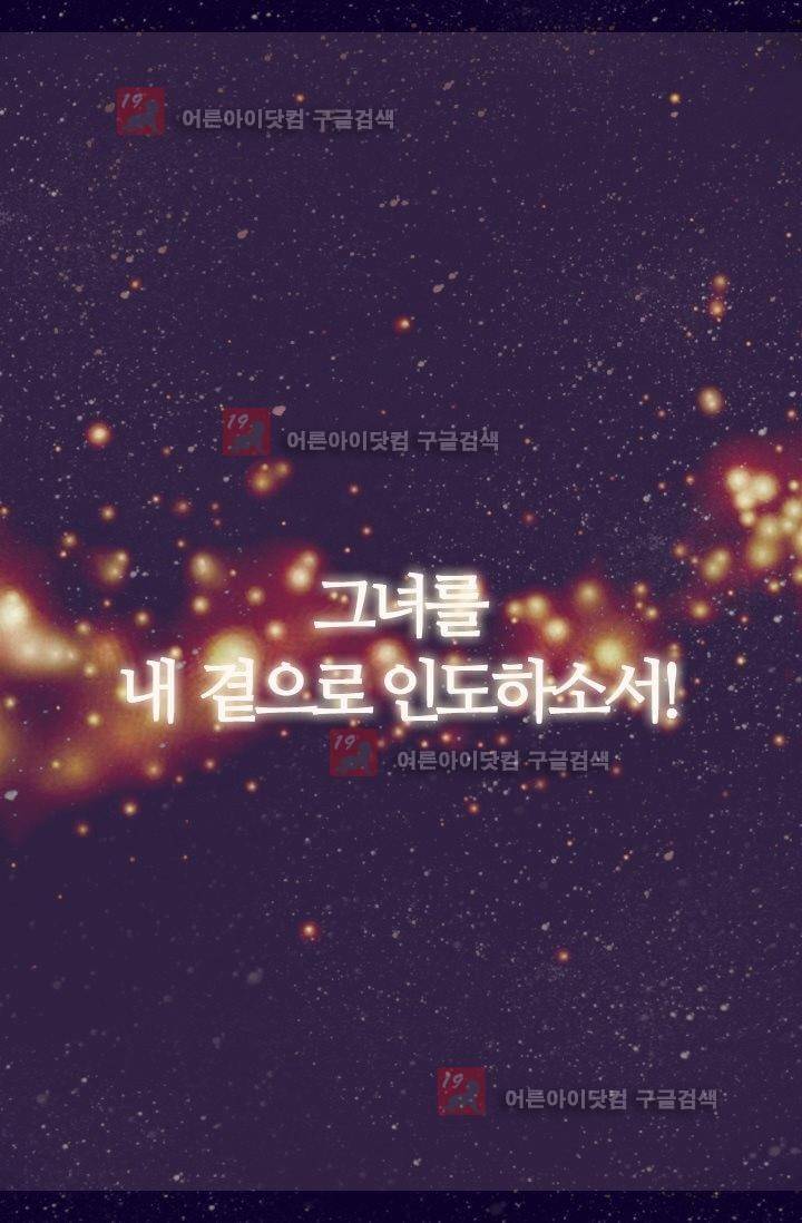 모래와 바다의 노래 1화 4