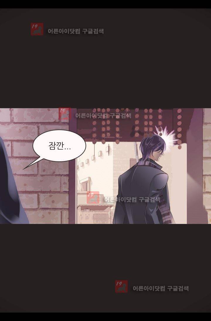 모래와 바다의 노래 1화 8
