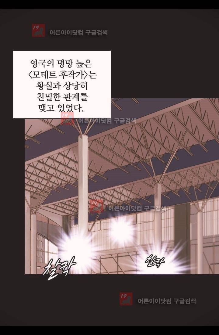 모래와 바다의 노래 1화 23