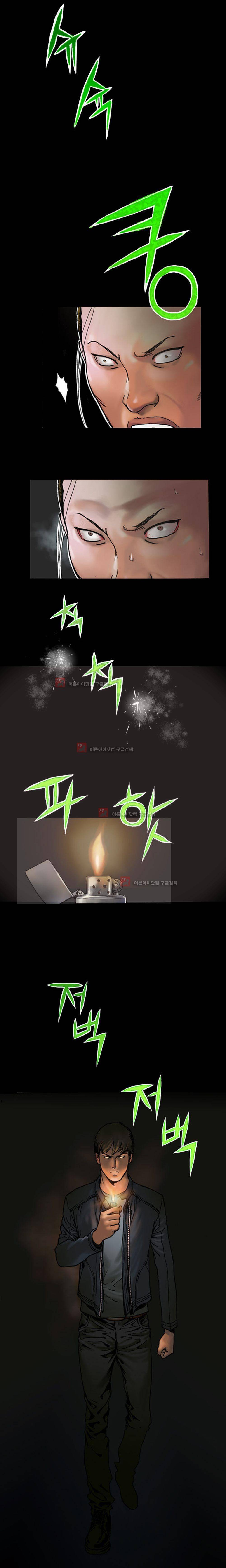 죽음을 재단하는 사람들 2화 7