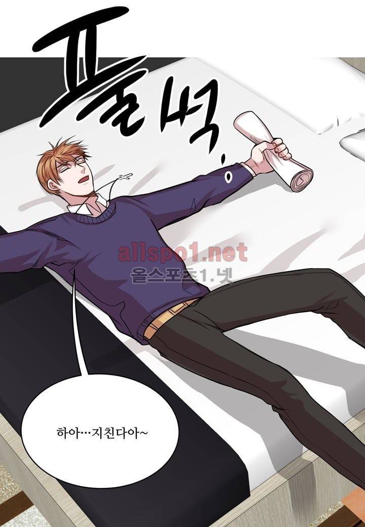 악마와 나 사이에는 3화 28