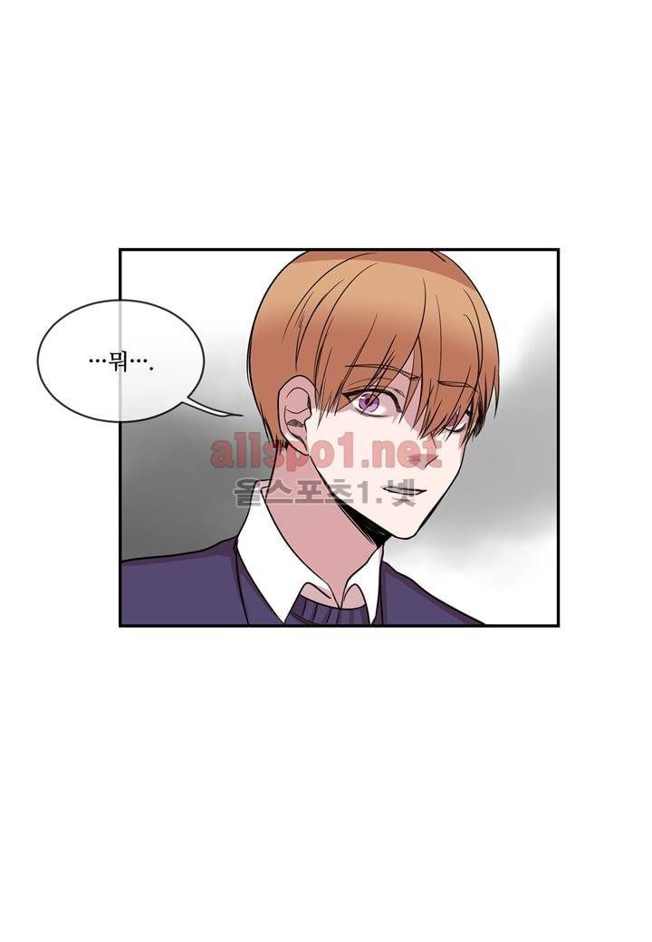 악마와 나 사이에는 3화 48
