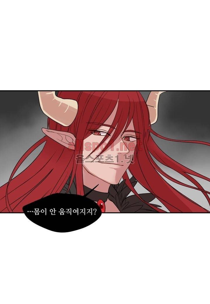 악마와 나 사이에는 3화 58
