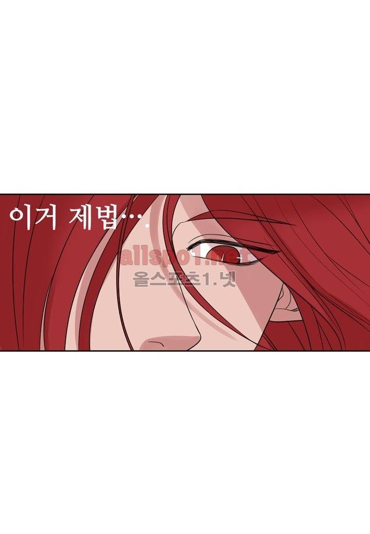 악마와 나 사이에는 3화 61