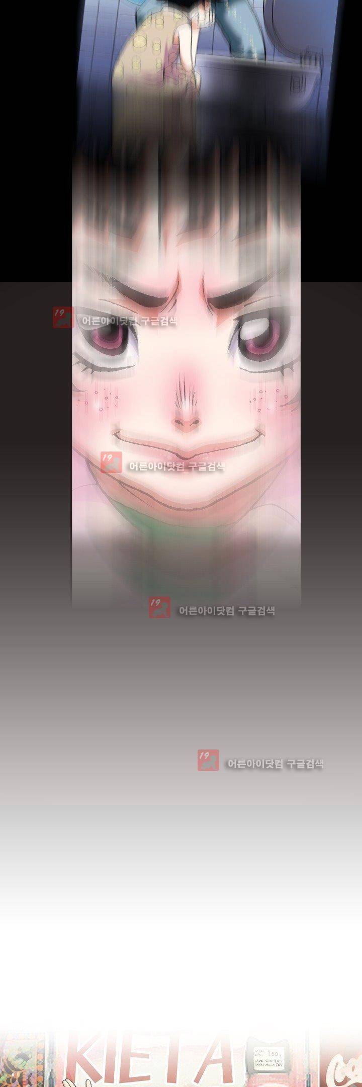쬐끔 오래된 연인 프롤로그 4