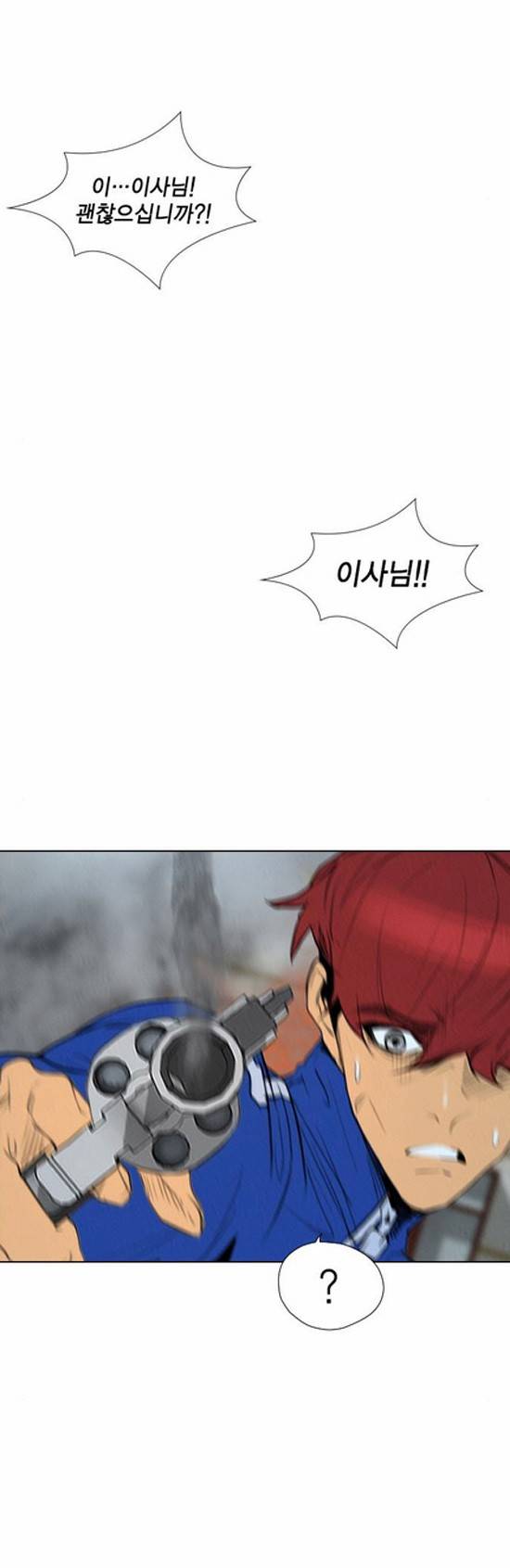 부활남 86화 5