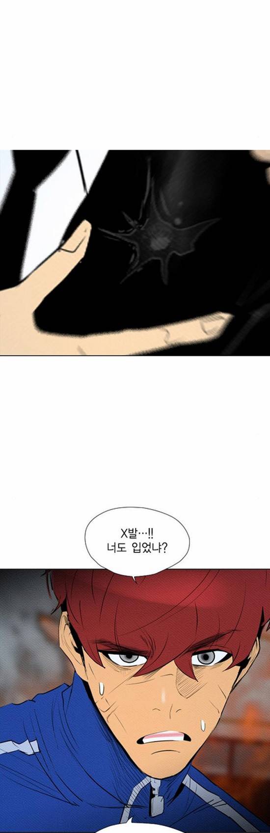 부활남 86화 7