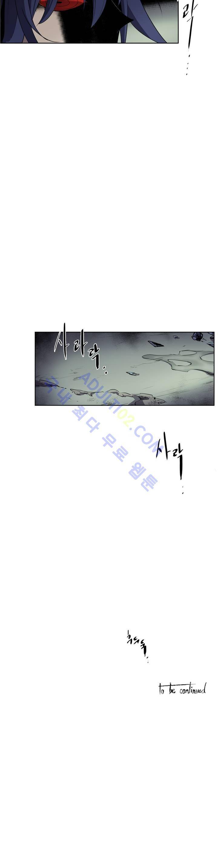 이름 없는 가게 42화 23