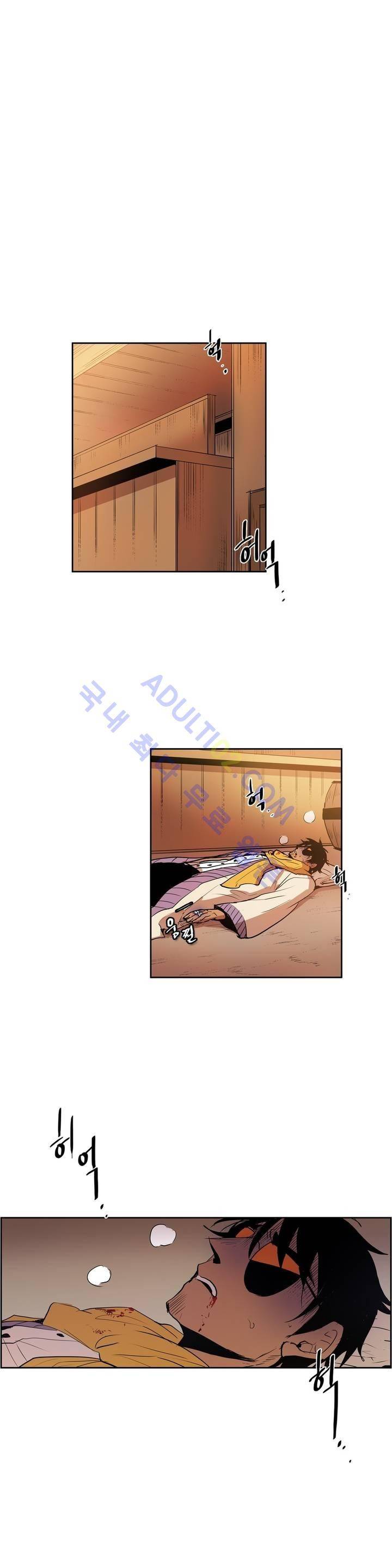 이름 없는 가게 62화 1