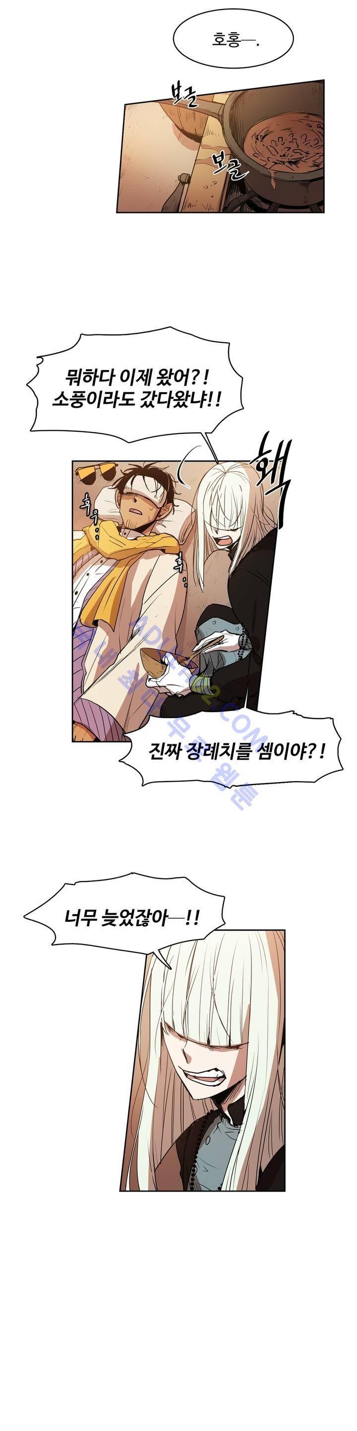 이름 없는 가게 62화 6
