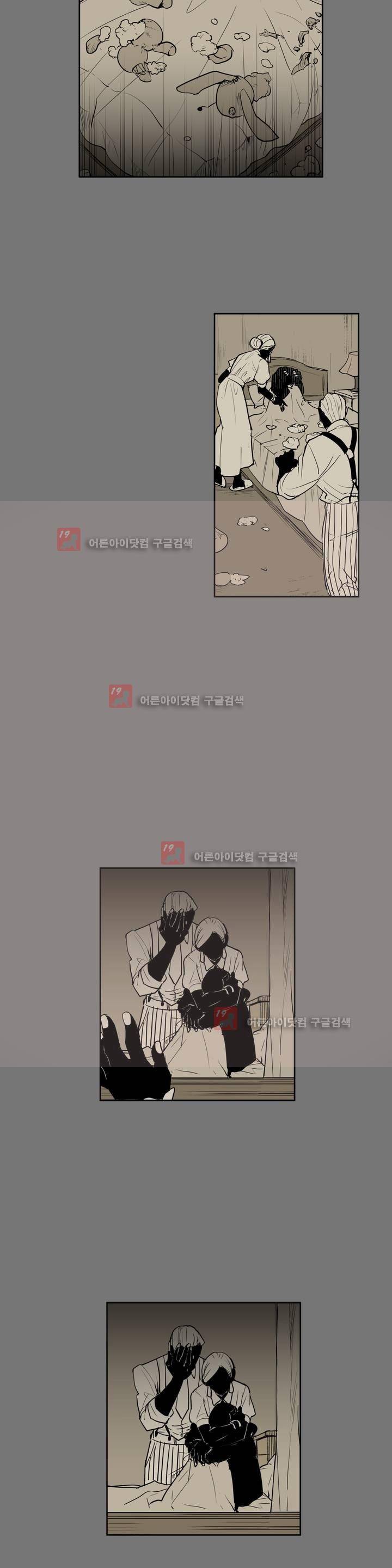 이름 없는 가게 72화 15