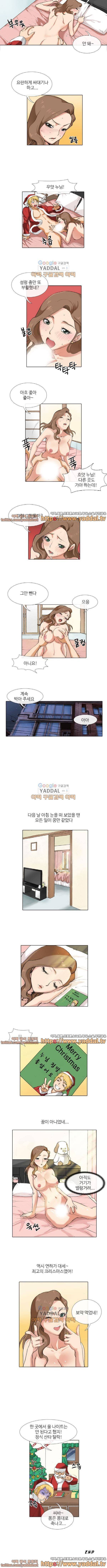 섹박기 산타알바 5화 4