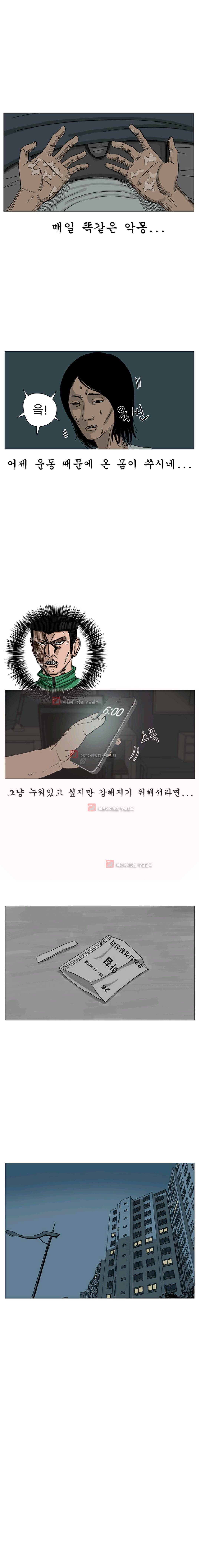 RUN 8화 2