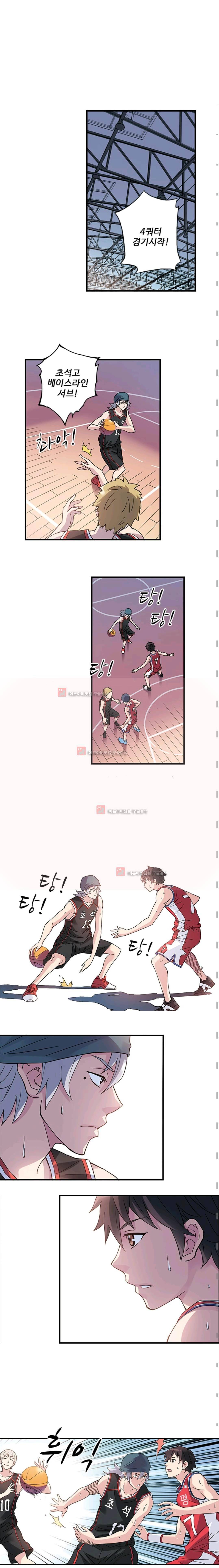 썸머 테이스트 시즌2 20화 2
