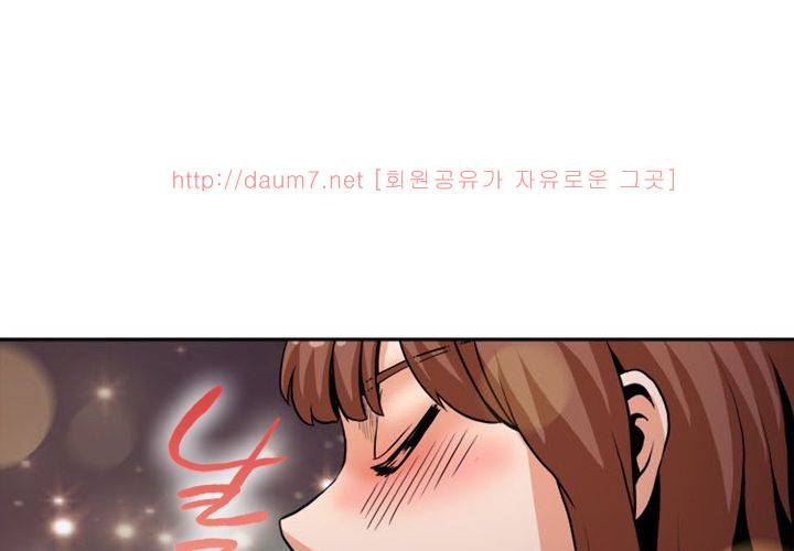 치남치녀 5화 1