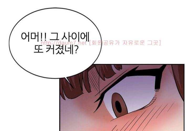 치남치녀 5화 3