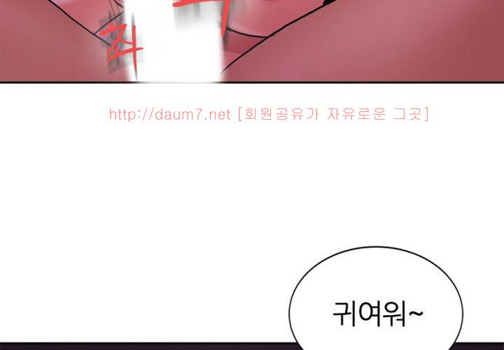 치남치녀 5화 6