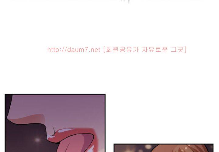 치남치녀 5화 8