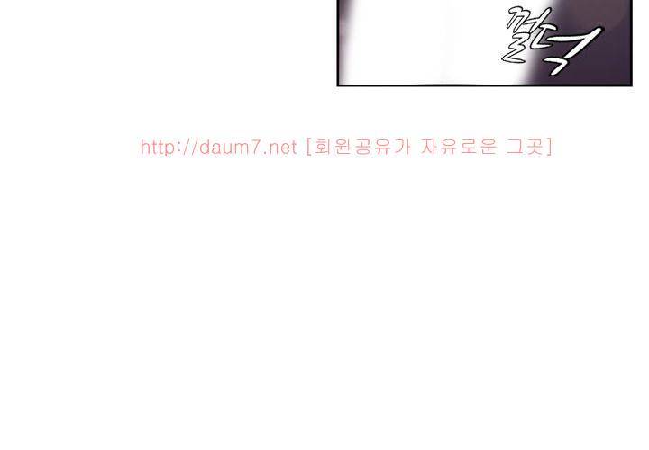 치남치녀 5화 10