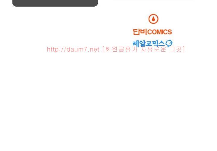 치남치녀 5화 12