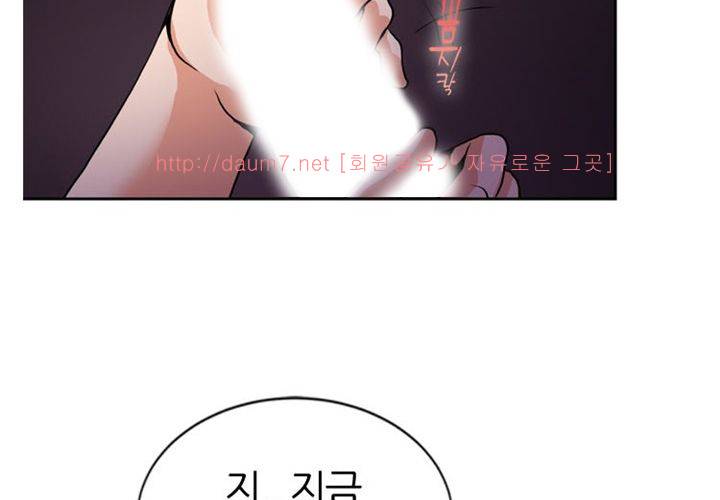 치남치녀 5화 14