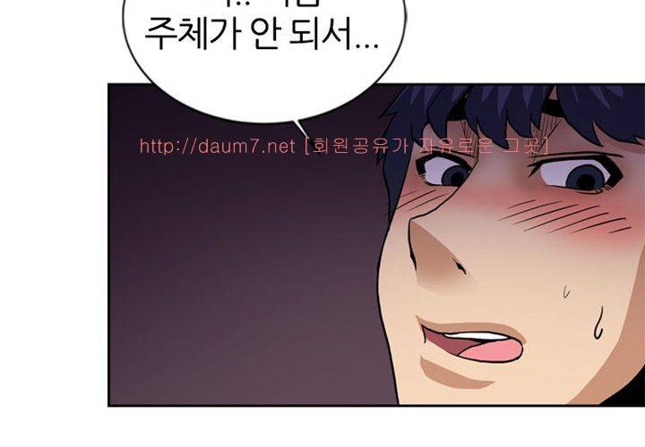 치남치녀 5화 15