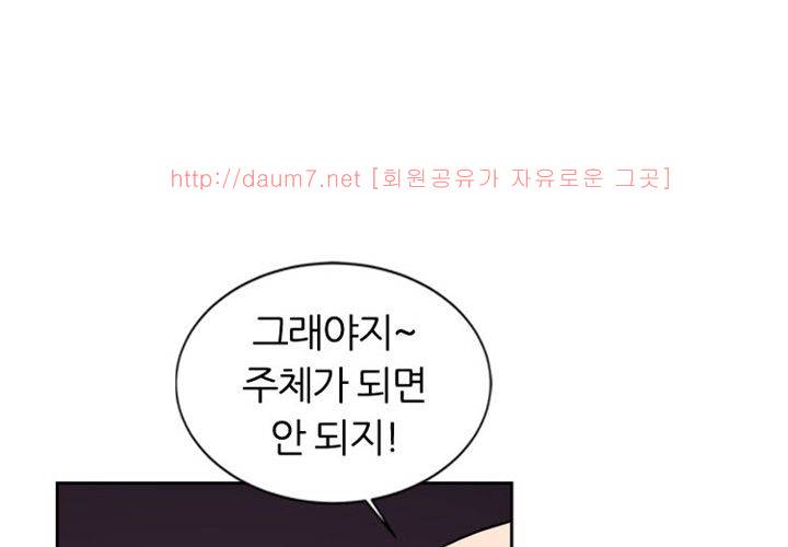 치남치녀 5화 16