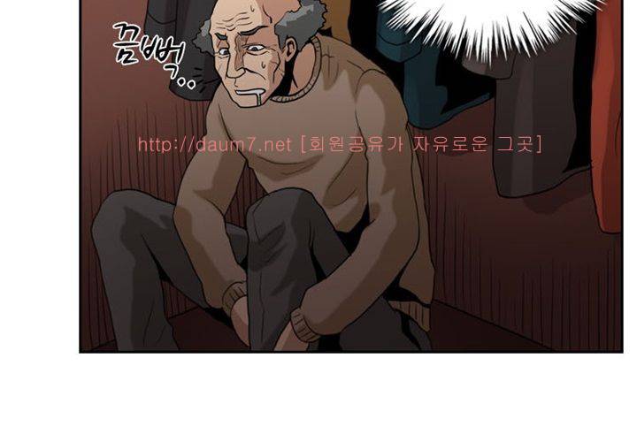 치남치녀 5화 21